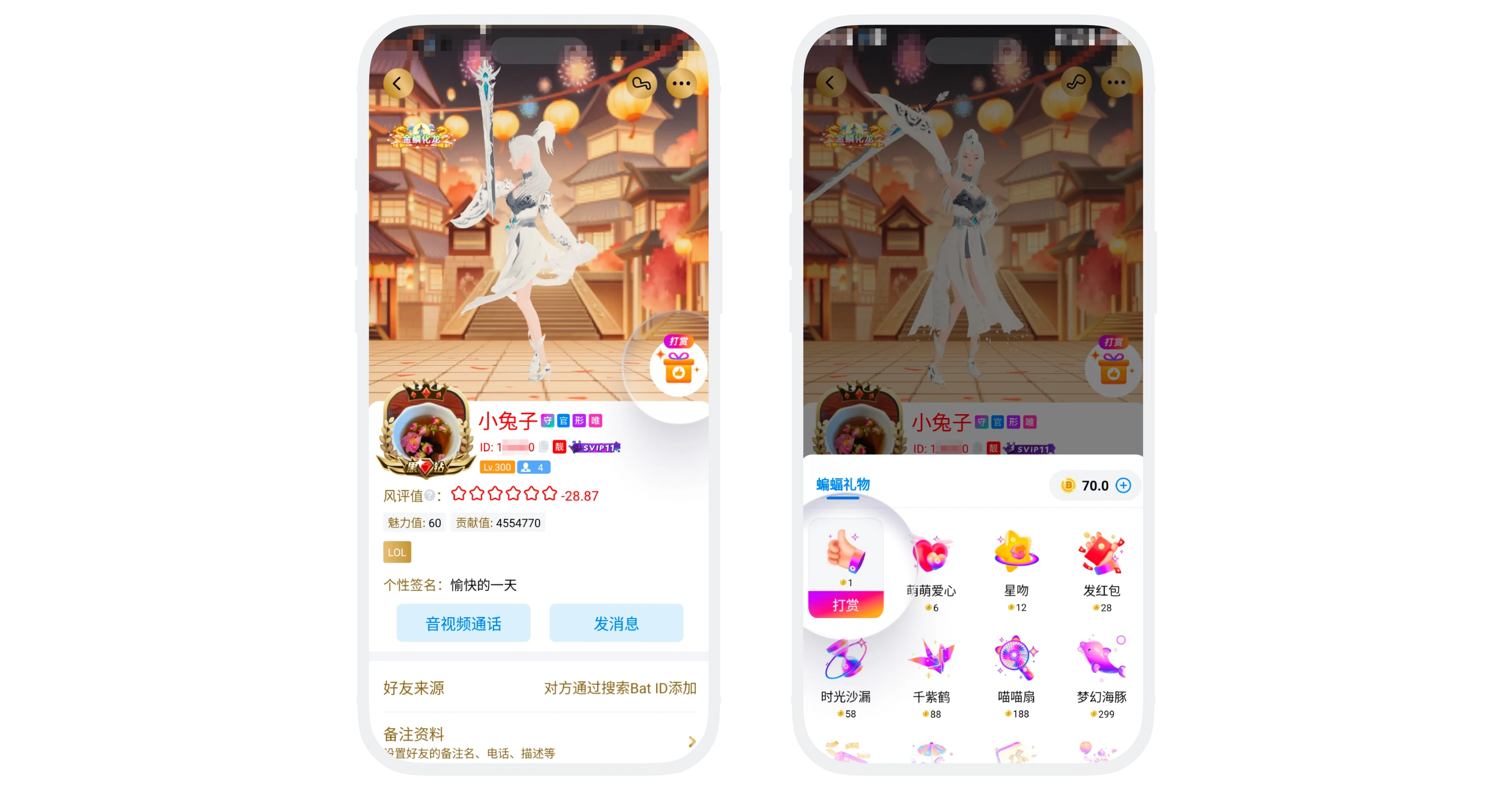 蝙蝠聊天应用中向好友打赏虚拟礼物的界面截图,展示选择礼物和赠送按钮的操作步骤