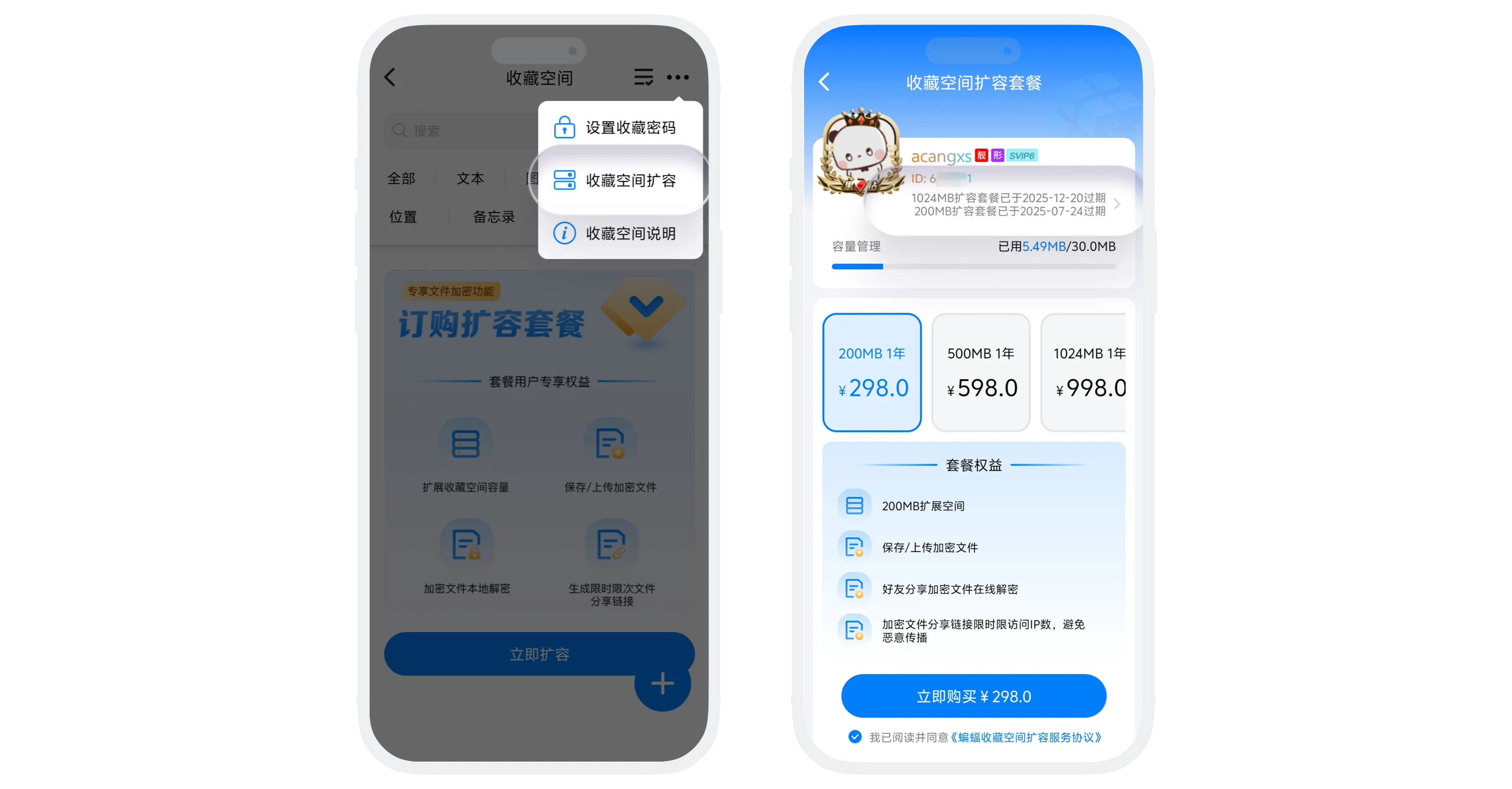查看容量