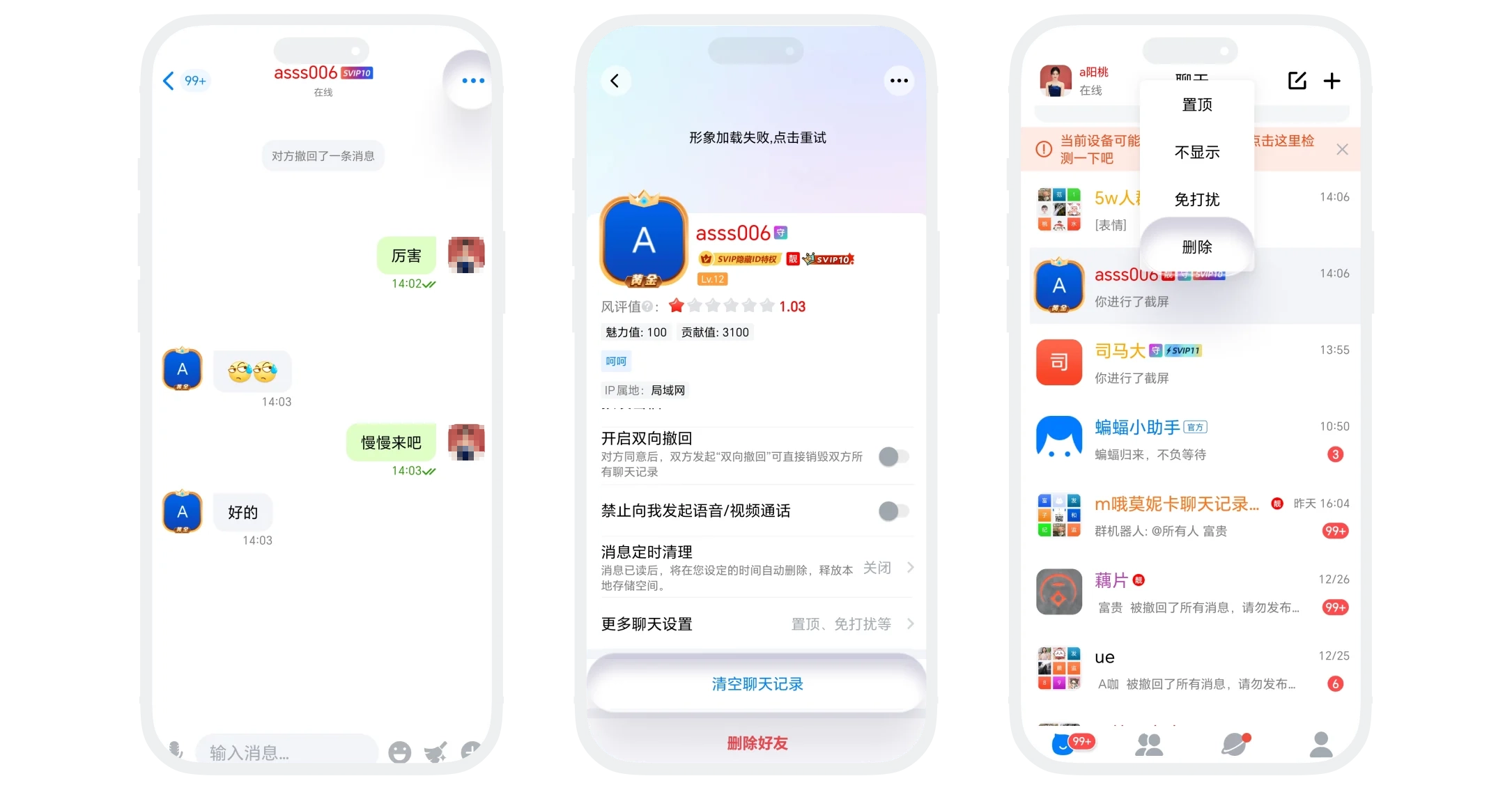 单个会话清空