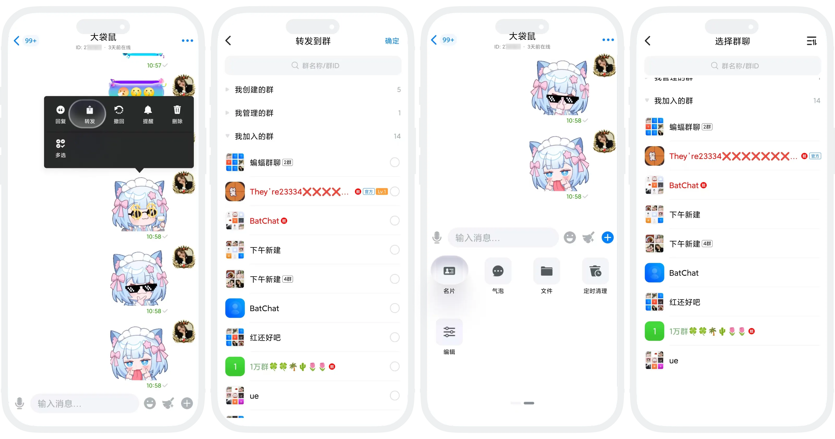 排序生效效果