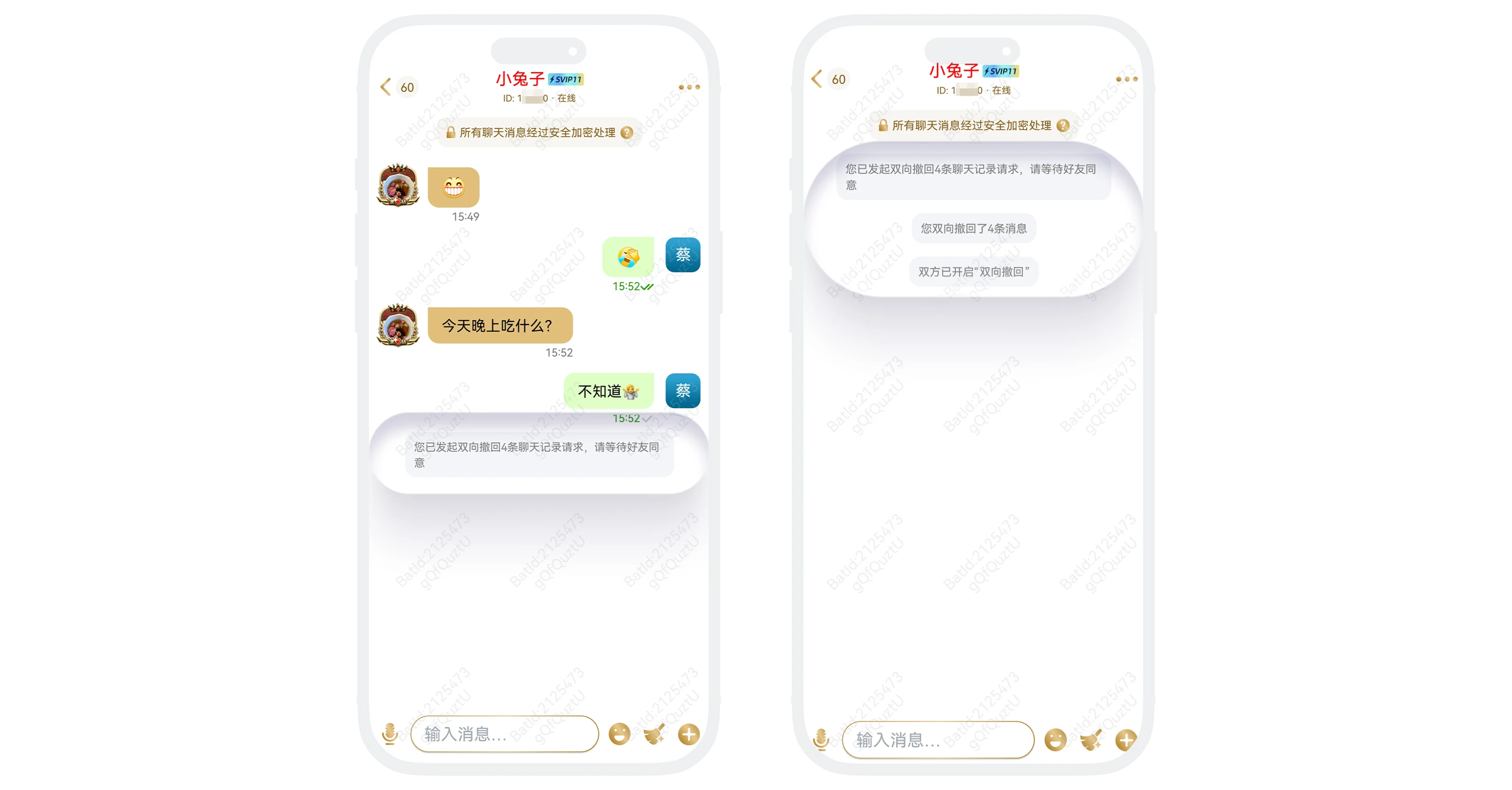 撤回成功